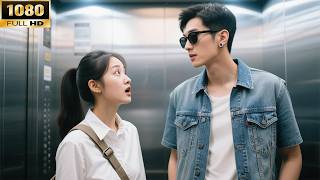 女孩误入VIP电梯，顶流男星竟对她一眼沦陷，她的人生从此走上巅峰！❤️ #甜宠 #cdrama #霸道总裁 #灰姑娘 #爱情 #OverbearingCEO #朴敏英