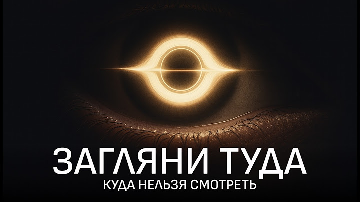 Это видео изменит ваш взгляд на мир