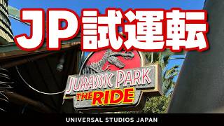 【USJ 平日でも！この混雑クリスマスイベント前のパークは？】混雑予想・待ち時間 2024.11月14日撮影分 universal studios japan｜お出かけマスターKEN