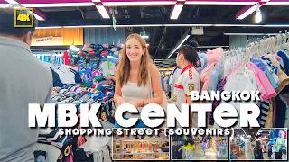 MBK CENTER / Shopping Street (Souvenirs area)