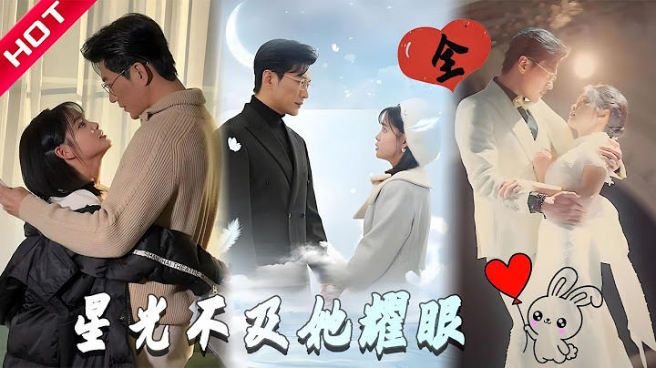 [MULTI SUB | FULL] 亲妈把我当垃圾，养妹抢我婚约！我亮明身份后，总裁直接扛走我！| 星光不及她耀眼 #MiniDrama #短剧 #都市 #恋爱