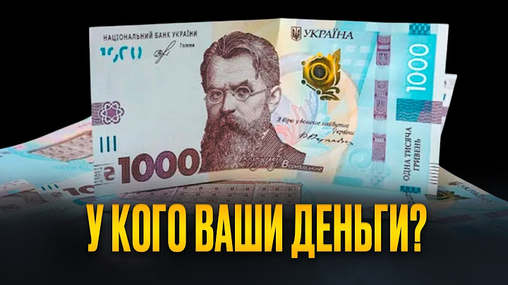 Все украинцы – под тотальной слежкой