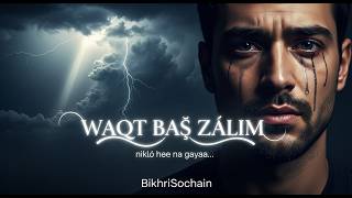 #WaqtBadaZalim - Toota Chashm | Bikhri Sochain | Heartbreak Anthem