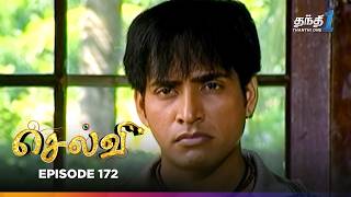 Selvi | Episode 172 | செல்வி | Thanthi One | 7th September 2025