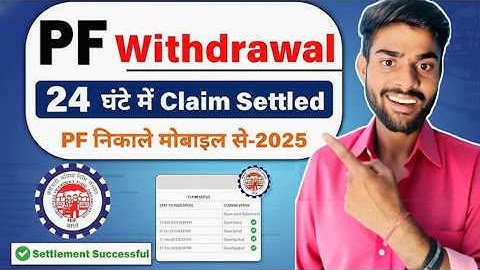 😱 Umang app se pf withdrawal kaise kare || How to withdraw pf from umang app || pf withdrawal proces