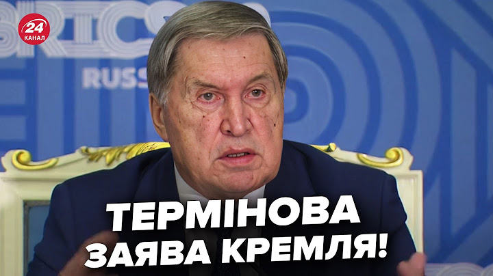 ⚡У Путіна УВІРВАЛИСЬ з заявою після РОЗМОВИ із Трампом! Ось, про ЩО ДОМОВИЛИСЬ. Викрили НОВІ ДЕТАЛІ