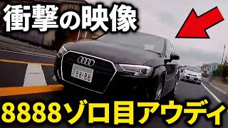 [Dashcam] A terrifying moment! What happens next?! Shocking footage captured on dashcam [Promotin...