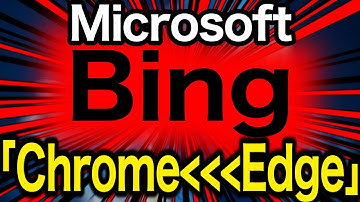 「Chromeを選ぶ意味は1nmもありません」MicrosoftがBingを使ってユーザーを買収。90年代に逆戻りか