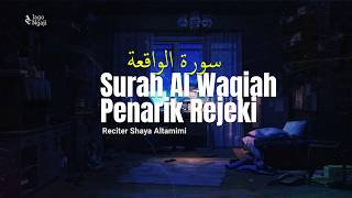 Surah Al Waqiah  سورة الواقعة  | Reciter Shaya Altamimi