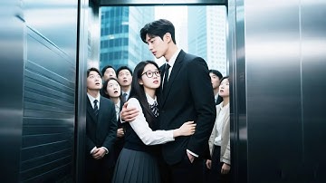 灰姑娘第一天上班闖入總裁的私人電梯，所有人都在等著她被開除，誰料下秒總裁當眾喊她夫人，震驚眾人！#短劇 #短劇全集 #短劇推薦 #drama #愛情 #甜寵