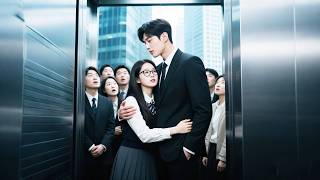 灰姑娘第一天上班闖入總裁的私人電梯，所有人都在等著她被開除，誰料下秒總裁當眾喊她夫人，震驚眾人！#短劇 #短劇全集 #短劇推薦 #drama #愛情 #甜寵