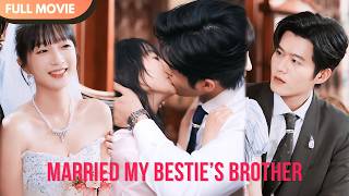 [ENG  SUB] I Married My Best Friend’s Brother by Accident | Full #cdrama #mustwatch