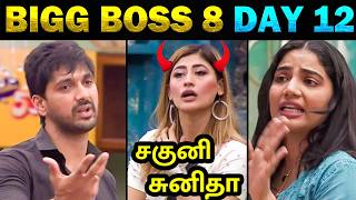 Arnav Anshitha Breakup Fight 😍 Bigg Boss 8 Tamil Day 12 | Today Trending Troll #biggboss