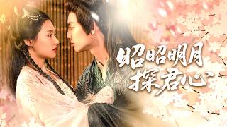 【Multi SUB】Betrayed bride reborn! She vows to expose the fake sister and reclaim the glory!!