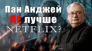Перекрёсток воронов. Обзор самой слабой книги Анджея Сапковского