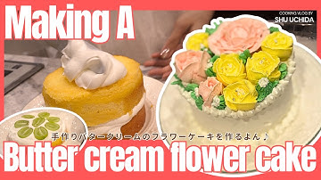 🚗[Vlog] Surprising My Bestie with a Homemade Flower Cake 🌸✨