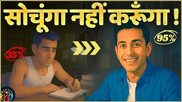 “Stop Wasting Your Life: Build #Discipline & Take Action Today #daydreamer #discipline