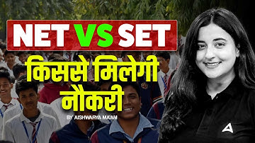 NET Vs SET Exam | SET or NET Which is Better? 🔥 | NET And SET Exam Details किससे मिलेगी नौकरी?😱
