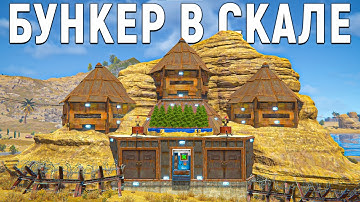 ДУО 11488 ЧАСОВ! ЗАБРАЛИ ИМБОВУЮ СКАЛУ и ОГРАБИЛИ КЛАНОВУЮ ТАЙНУ САМОГО ОПАСНОГО РАЙОНА в rust/раст