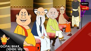 জীবনদাতা জামাই | Gopal Bhar | Best Of Gopal Bhar