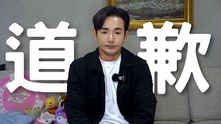 回應！