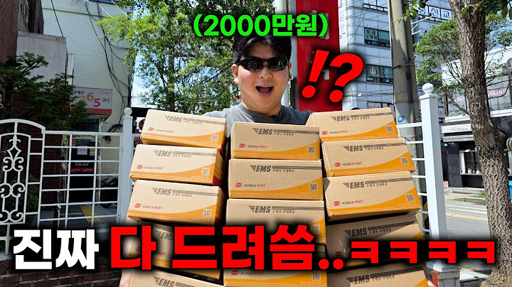 단 한 영상으로 2000만원 날린 호구가 있다고..? 네. 진짜 드리고 왔습니다.. 잘 쓰세요 ㄷㄷ