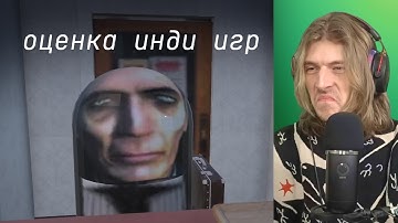 Эти игры уже не спасти | xkoster оценивает игры зрителей | № 17