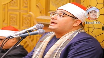 #سورة_التحريم اجمـل اصـوات #قارئ_العالم_الاول الشيـخ#محمود_الشحات تـلاوة قرانيـة فقط#mahmood_shahat