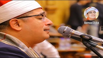 #سورة_التحريم اجمـل اصـوات #قارئ_العالم_الاول الشيـخ#محمود_الشحات تـلاوة قرانيـة فقط#mahmood_shahat
