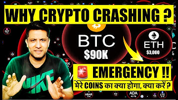 ⚠️ BITCOIN UNDER $90K !! WHY BITCOIN & CRYPTO MARKET CRASHING & WHAT TO DO ?