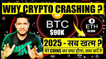 ⚠️ BITCOIN UNDER $90K !! WHY BITCOIN & CRYPTO MARKET CRASHING & WHAT TO DO ?