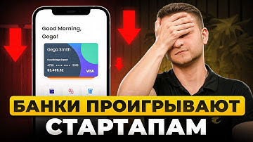 76% людей МЕНЯЮТ банк из-за ЭТОГО! | РАЗРАБОТКА МОБИЛЬНОГО БАНКИНГА в 2025