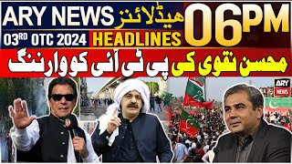 ARY News 6 PM Headlines | 3rd October 2024 | Prime Time Headlines