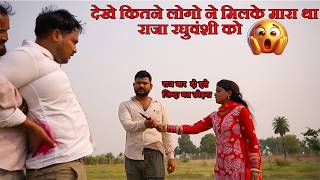 देखे कैसे सोनम ने राजा रघुवंशी को मारा था 😮 || Raja Raghuvanshi Full Story ￼|| #sonam #raja #murder