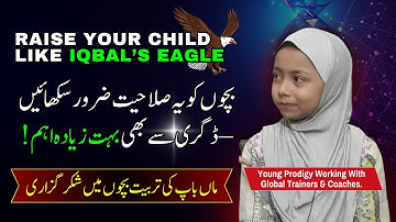 The Life Skill Even Most Degree Holders Don’t Have – Teach Gratitude! | Ms Labiqa & Ms. Hamna Batool