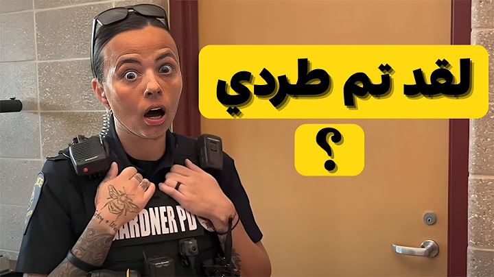 عندما يدرك رجال الشرطة الفاسدون أنهم  تلاعبوا مع الشخص الخطأ