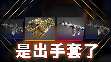 是出手套了，但是也確實虧了！【FunCS2 免費領取2美金 現在福利滿滿！】