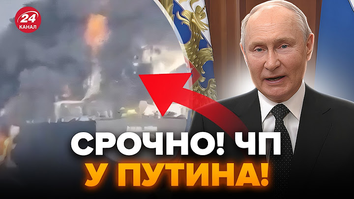 ⚡Кілька ГОДИН ТОМУ! Танкер Путіна У ВОГНІ. Перші деталі МАСШТАБНОЇ АВАРІЇ. Слухайте, що сталось