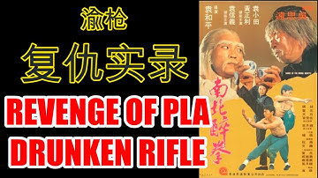 China’s Type 81 Rifle: The Truth Is Even Cooler Than the Myth
