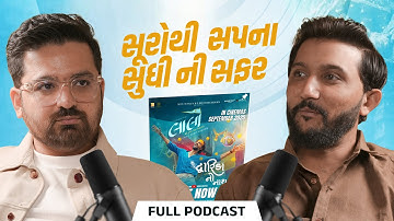 Laalo’s Background Score, Kirtidan Gadhvi & Future of Gujarati Music — Smmit Jay | VOY EP: 55