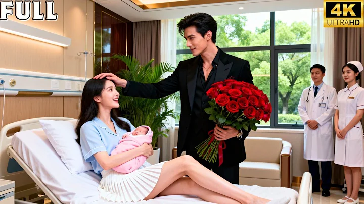 After that night she got pregnant…She tried to disappear, but CEO found her and made her his fiancée