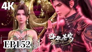 🌟EP152【4K】Full version The Blood Blade Saint threatens to chop Xiao Yan to pieces! |BTTH