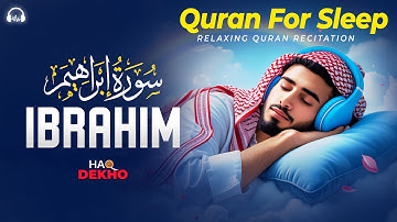 Surah Ibrahim سورة إبراهيم | Melodious Lofi Quran to Ease the Heart & Mind I Haq Dekho