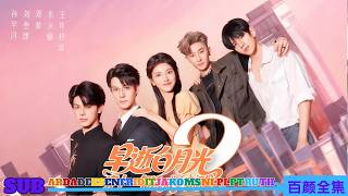 In the sequel, she travels to the eleventh year after her death and changes her brothers’ fates!