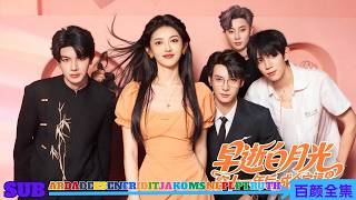 In the sequel, she travels to the eleventh year after her death and changes her brothers’ fates!