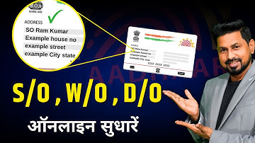 How to Change Father or Husband