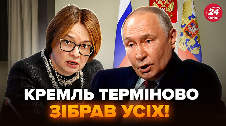 😮У Путіна ЧП! На РФ вийшли з ЕКСТРЕНОЮ ЗАЯВОЮ, почалась катастрофа. Слухайте, що там ПРЯМО ЗАРАЗ