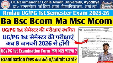 rmlau semester exam date 2025-26 में बहुत बड़ा बदलाव..! Rmlau UG PG 1st semester exam date 2025-26