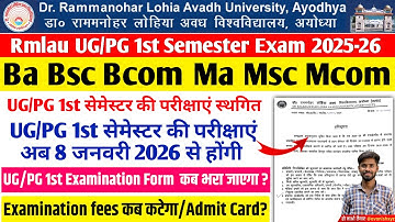 rmlau exam date 2025 rmlau ug pg 1st semester exam postponed rmlau examination form kab bhara jayega