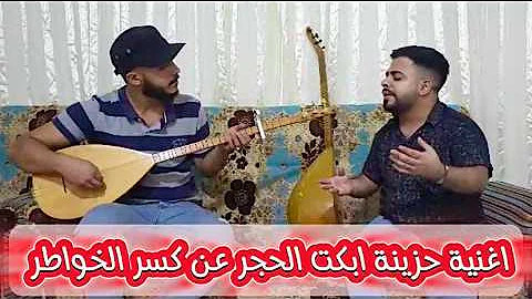 اغاني جديدة احدث واشهر الاغاني والكليبات الكردية 2025 اغاني حسين نبيكو 